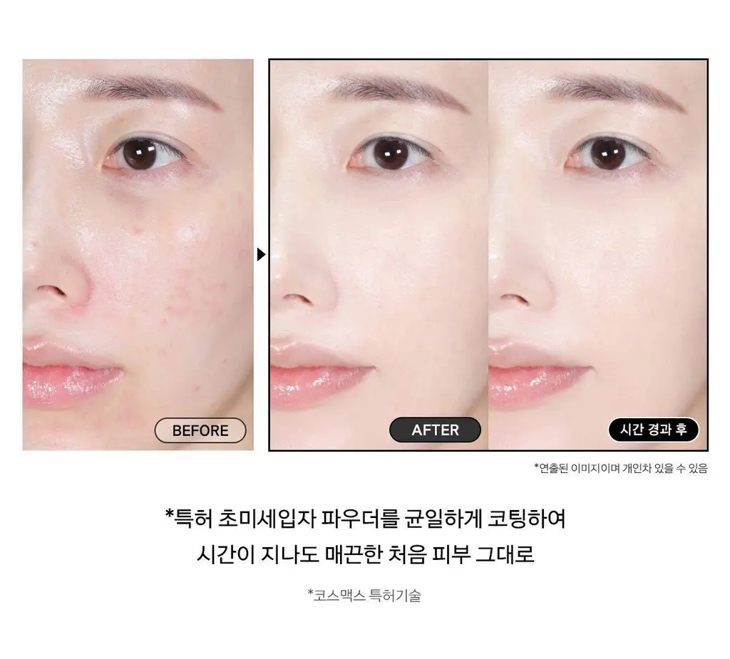 [매끈결쿠션/모공커버] 네이밍 제로 그래비티 커버 업 쿠션 기획(본품+리필) 상세페이지 16